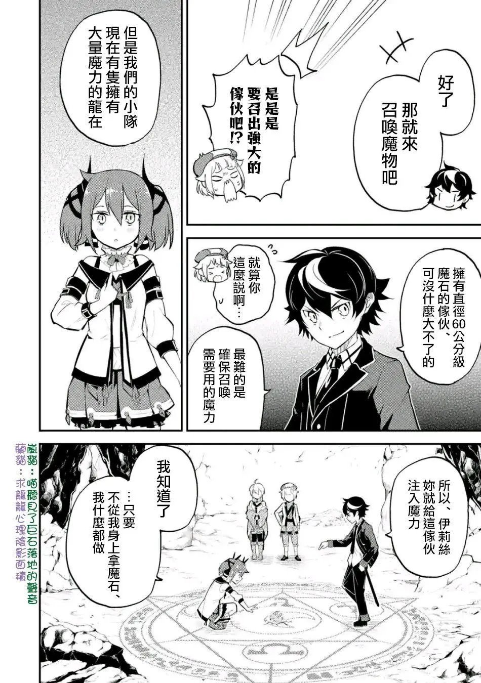第17回(1)