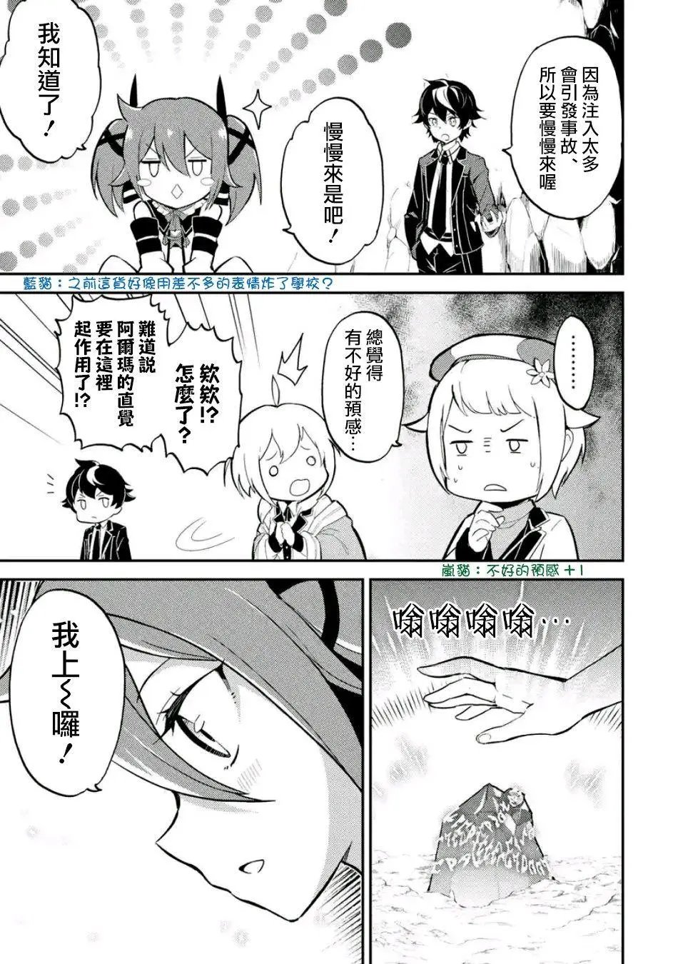 第17回(1)