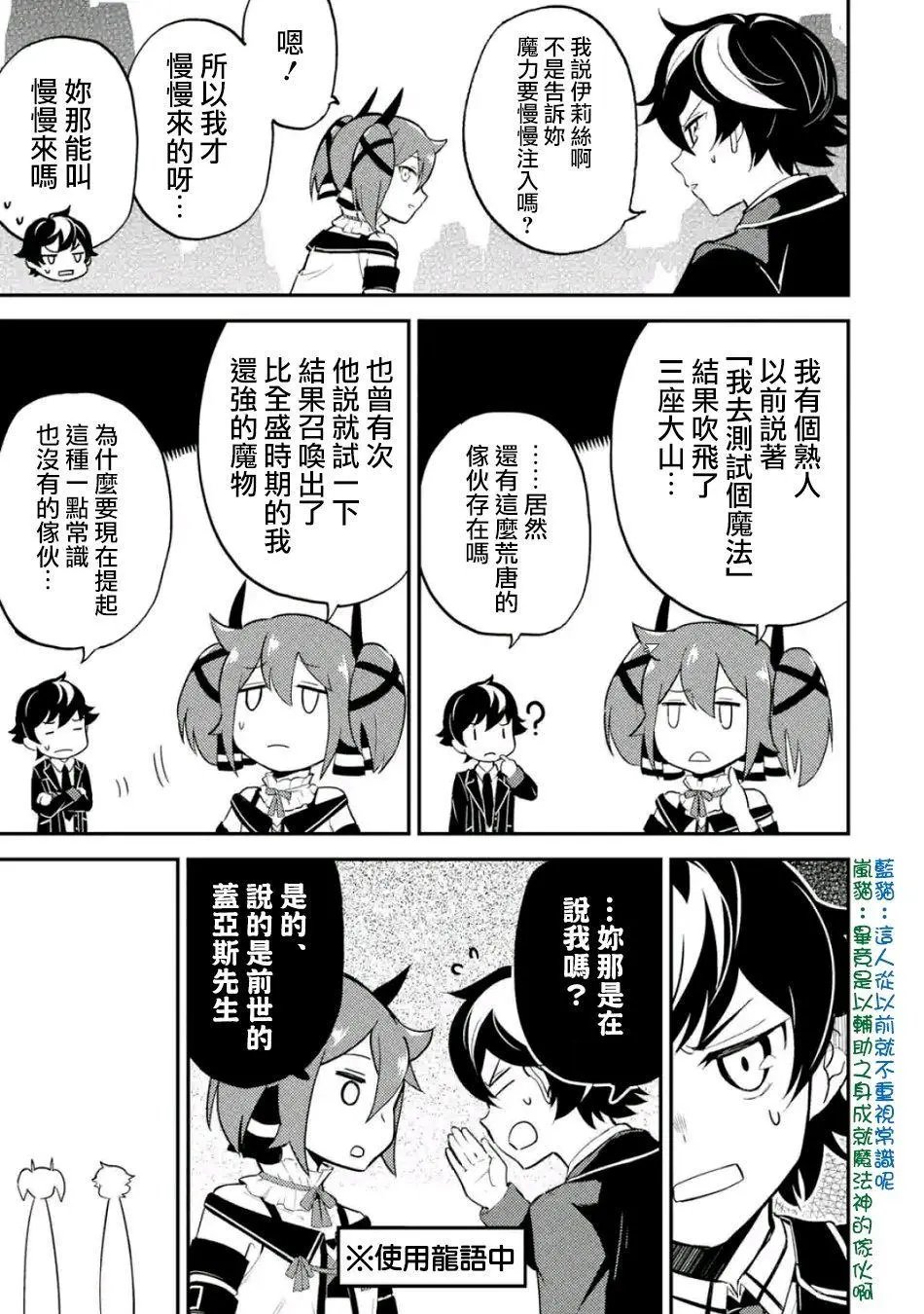 第17回(2)