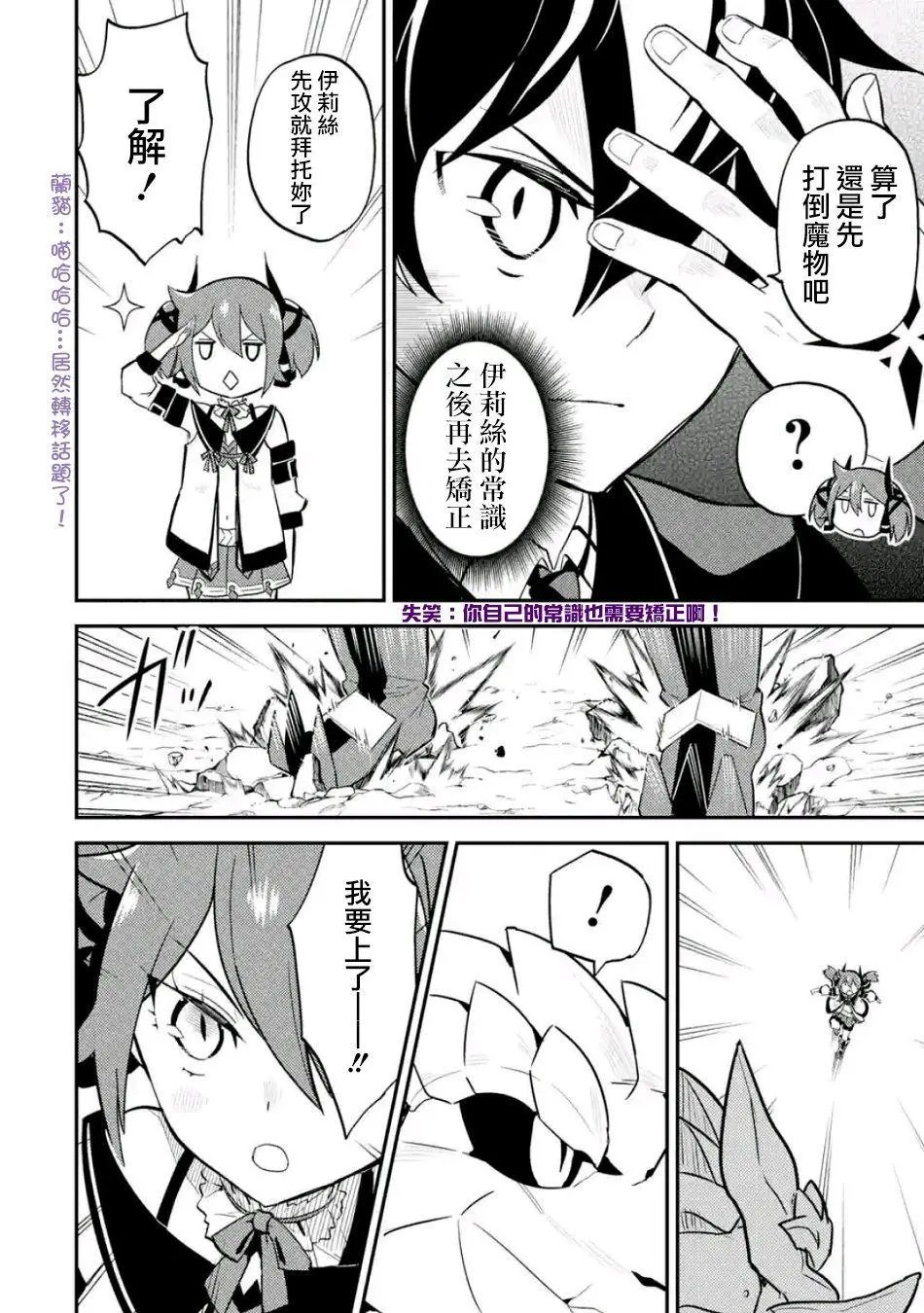 第17回(2)