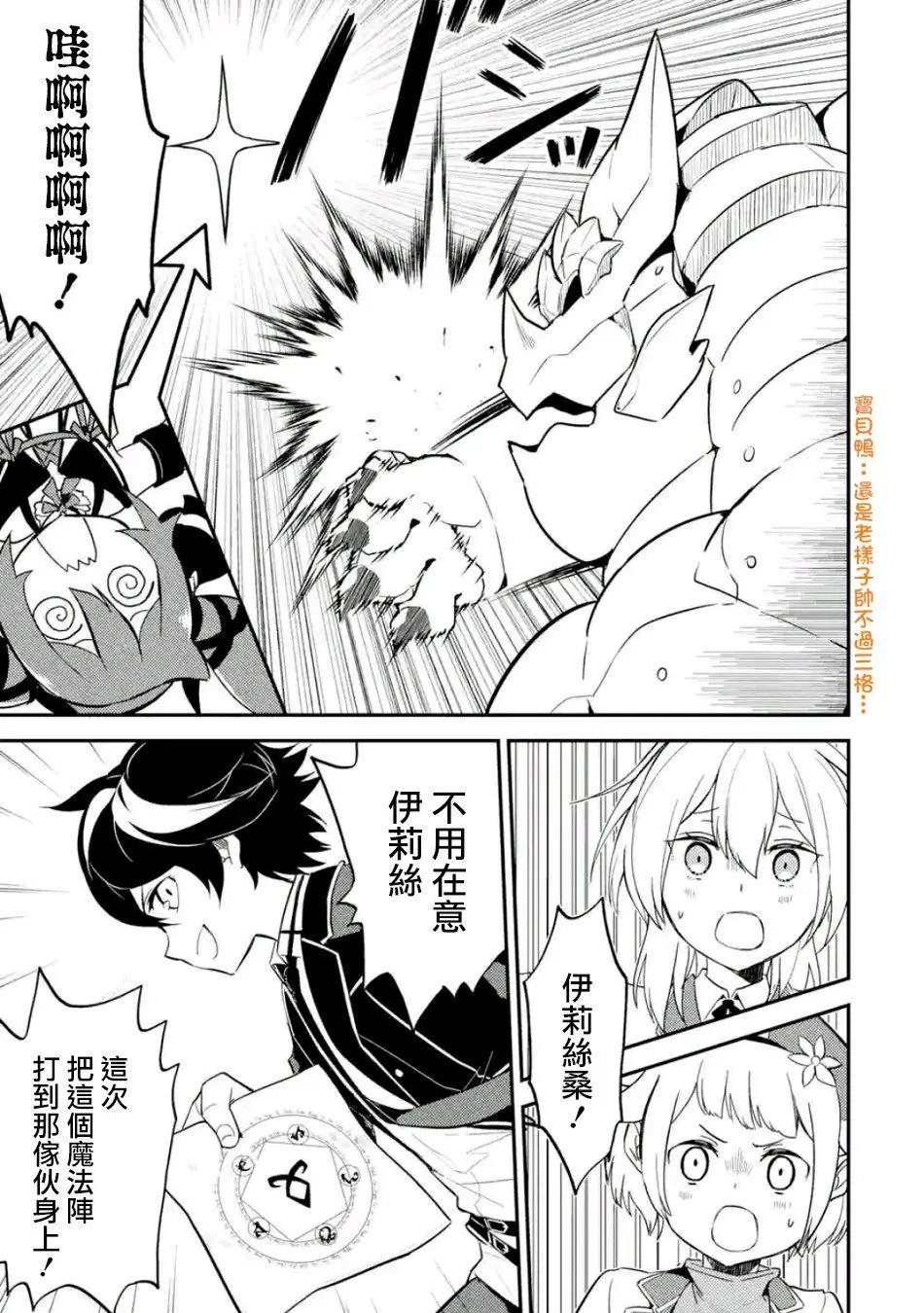 第17回(2)