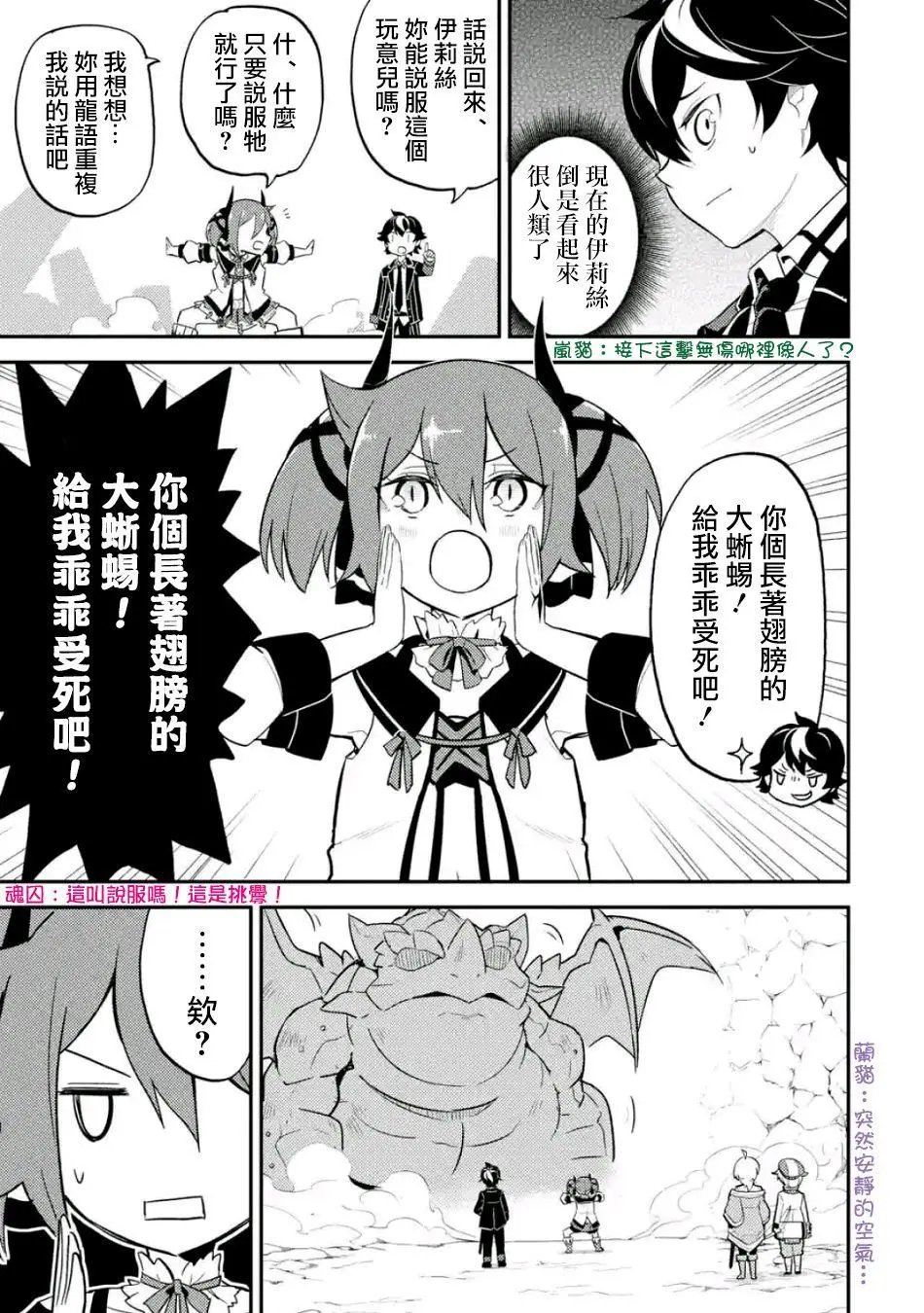 第17回(2)