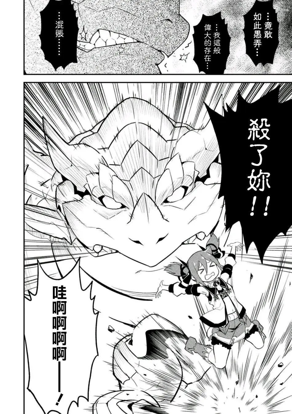 第17回(2)