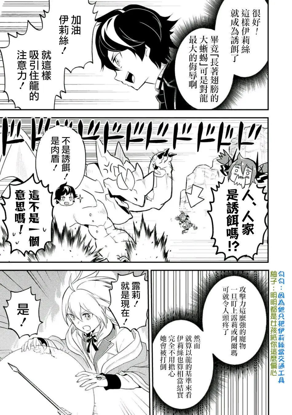 第17回(2)