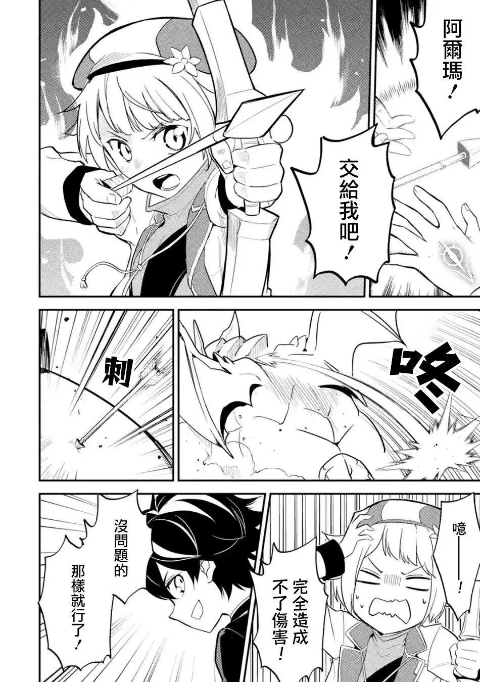 第17回(2)