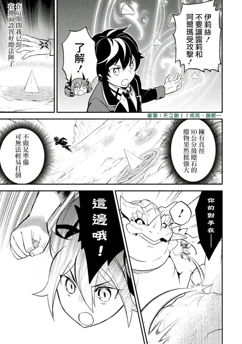第17回(2)