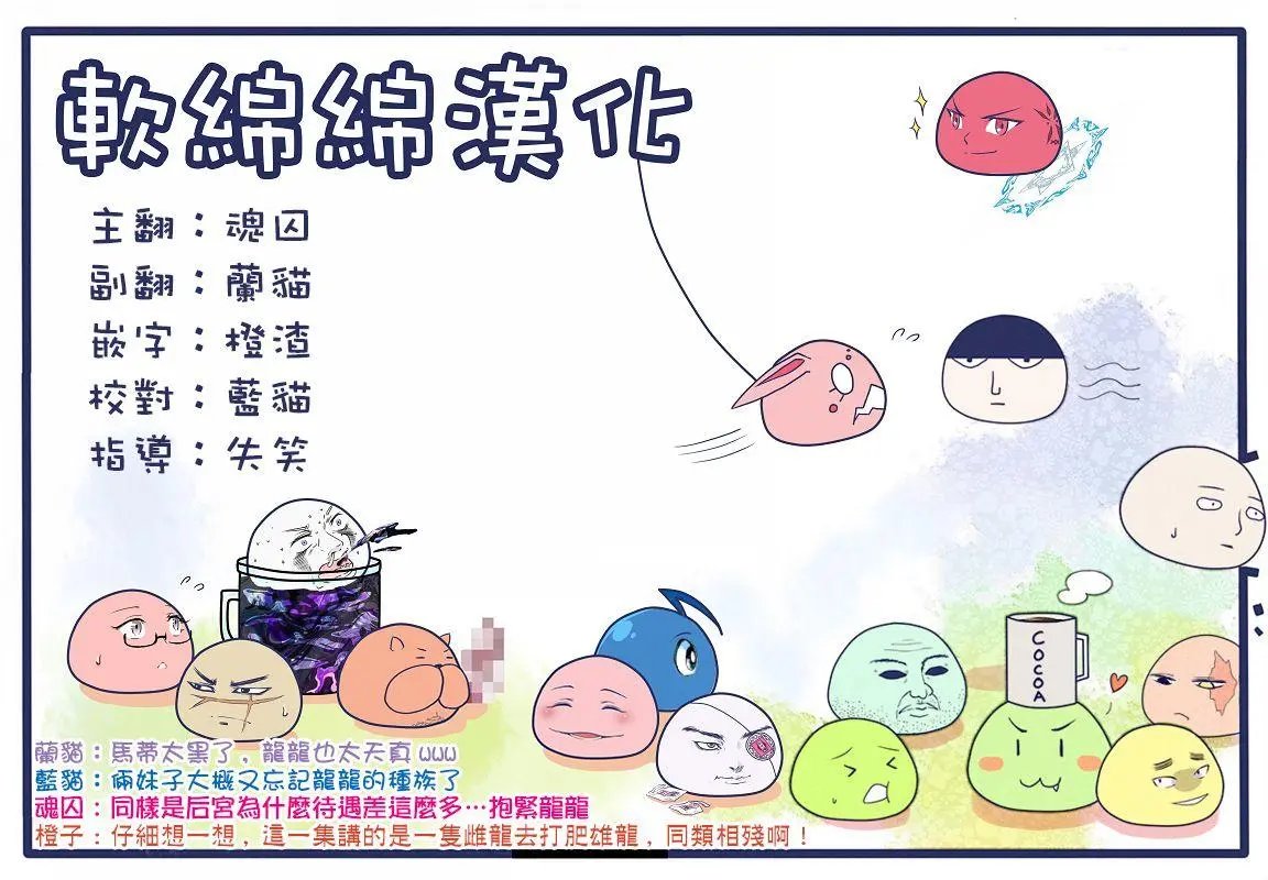 第17回(2)