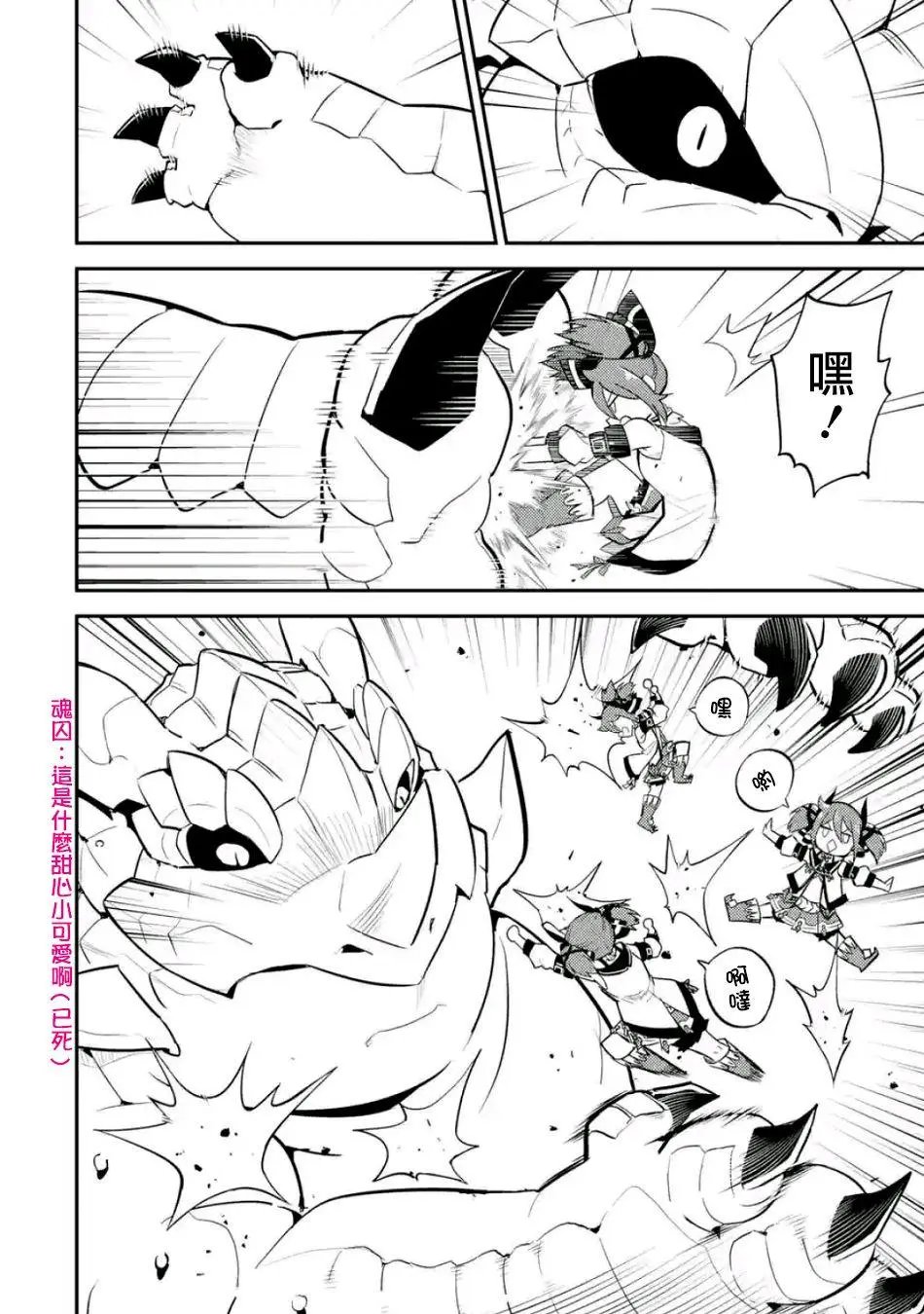 第17回(3)