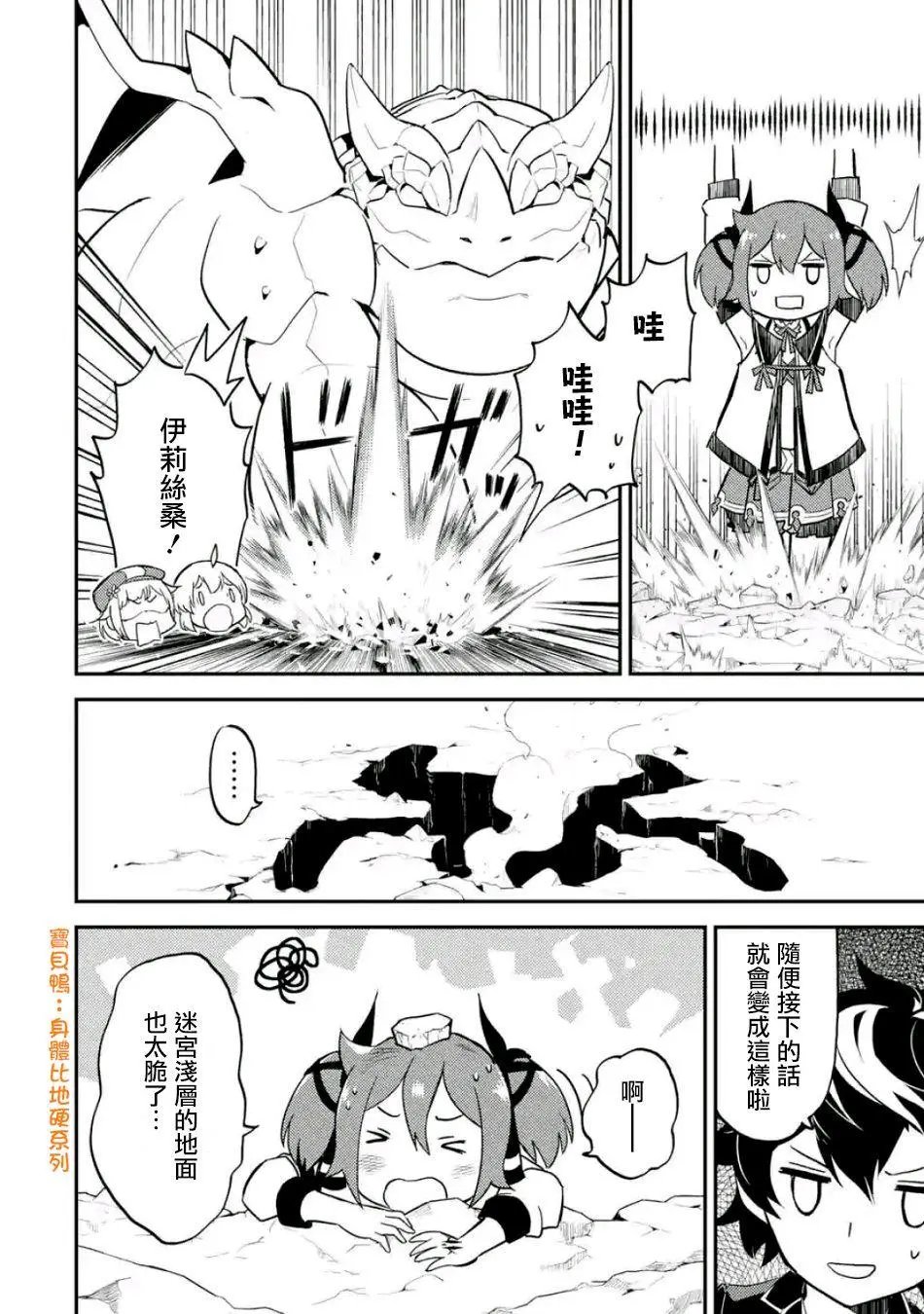 第17回(3)
