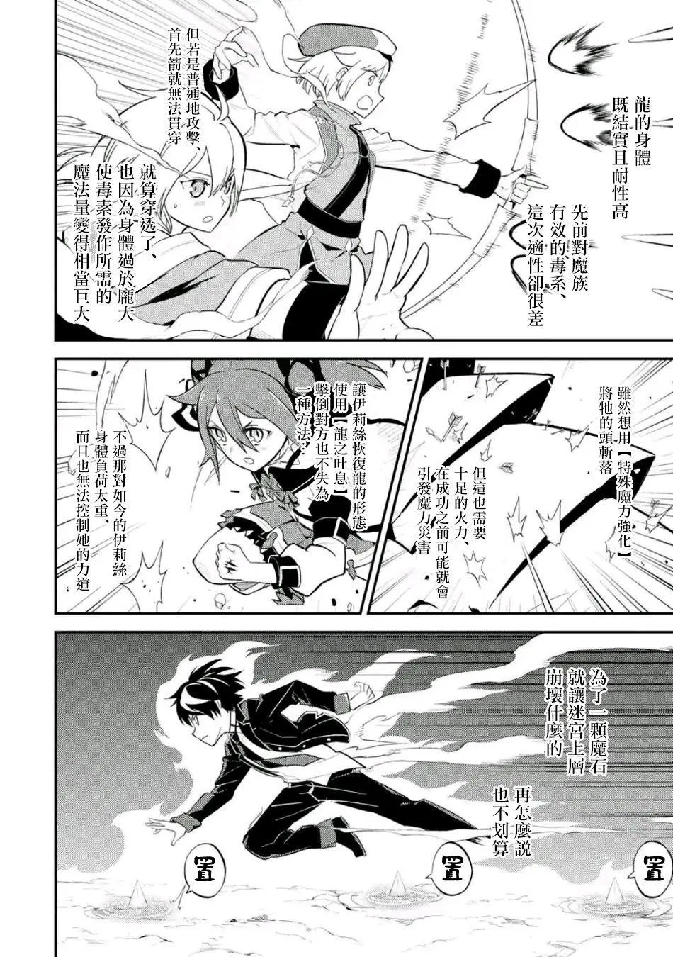 第17回(3)