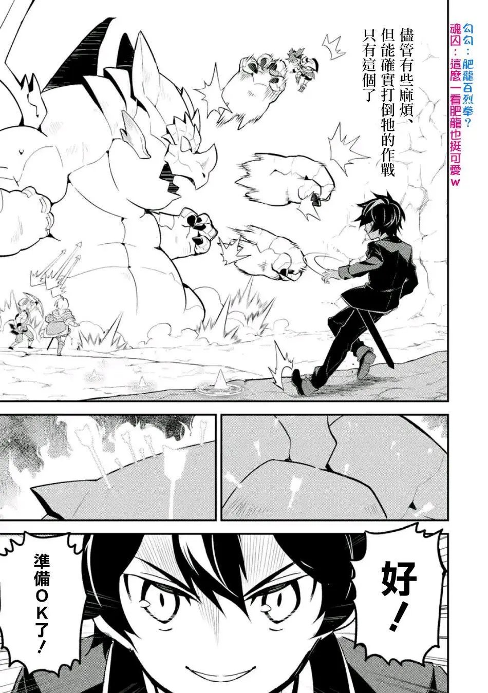 第17回(3)