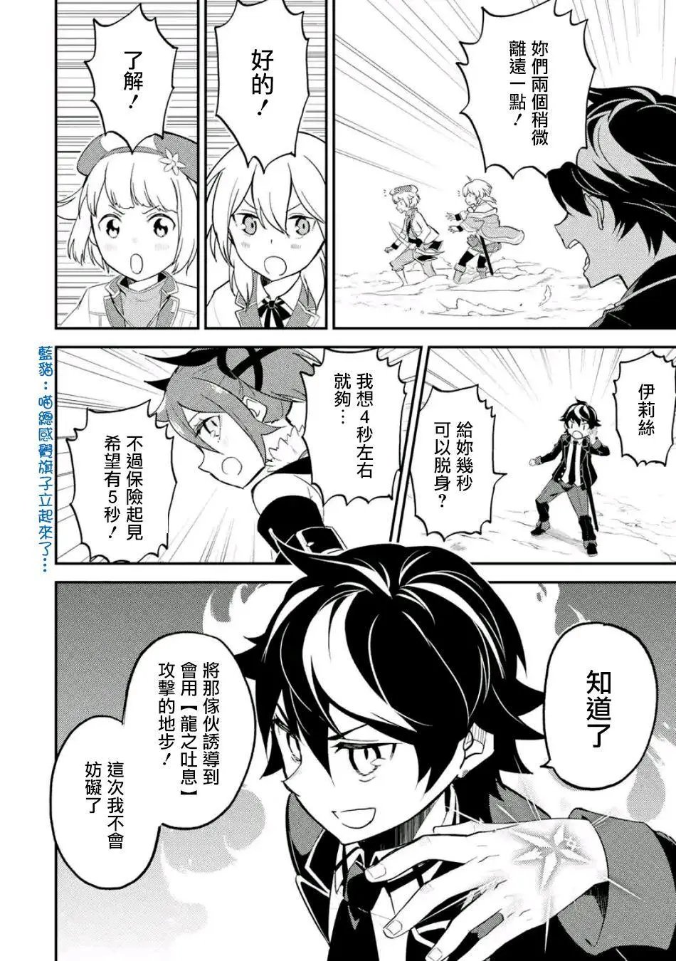 第17回(3)