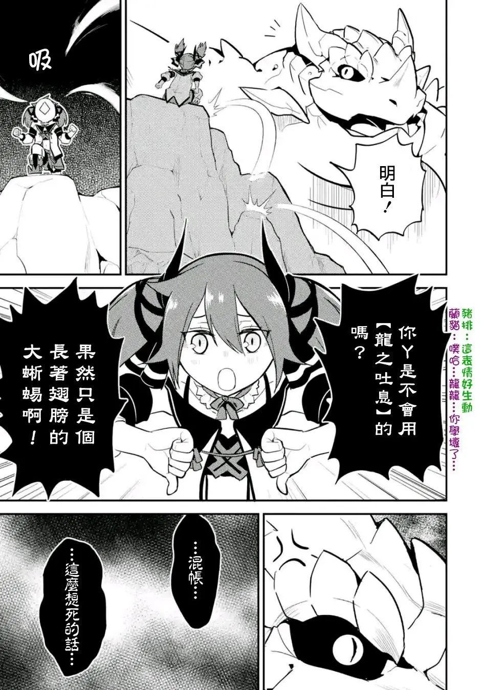 第17回(3)