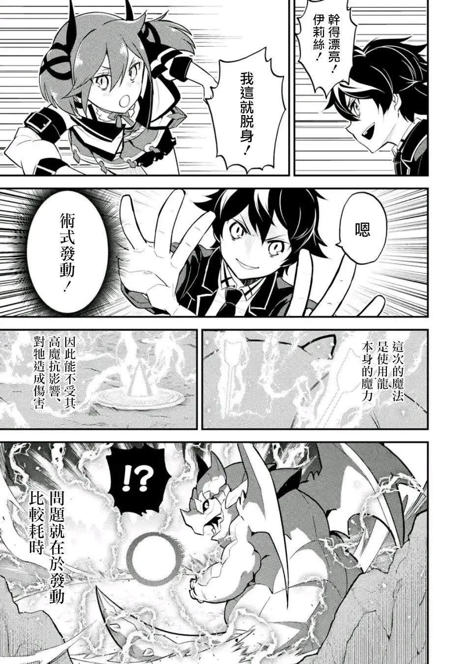 第17回(3)