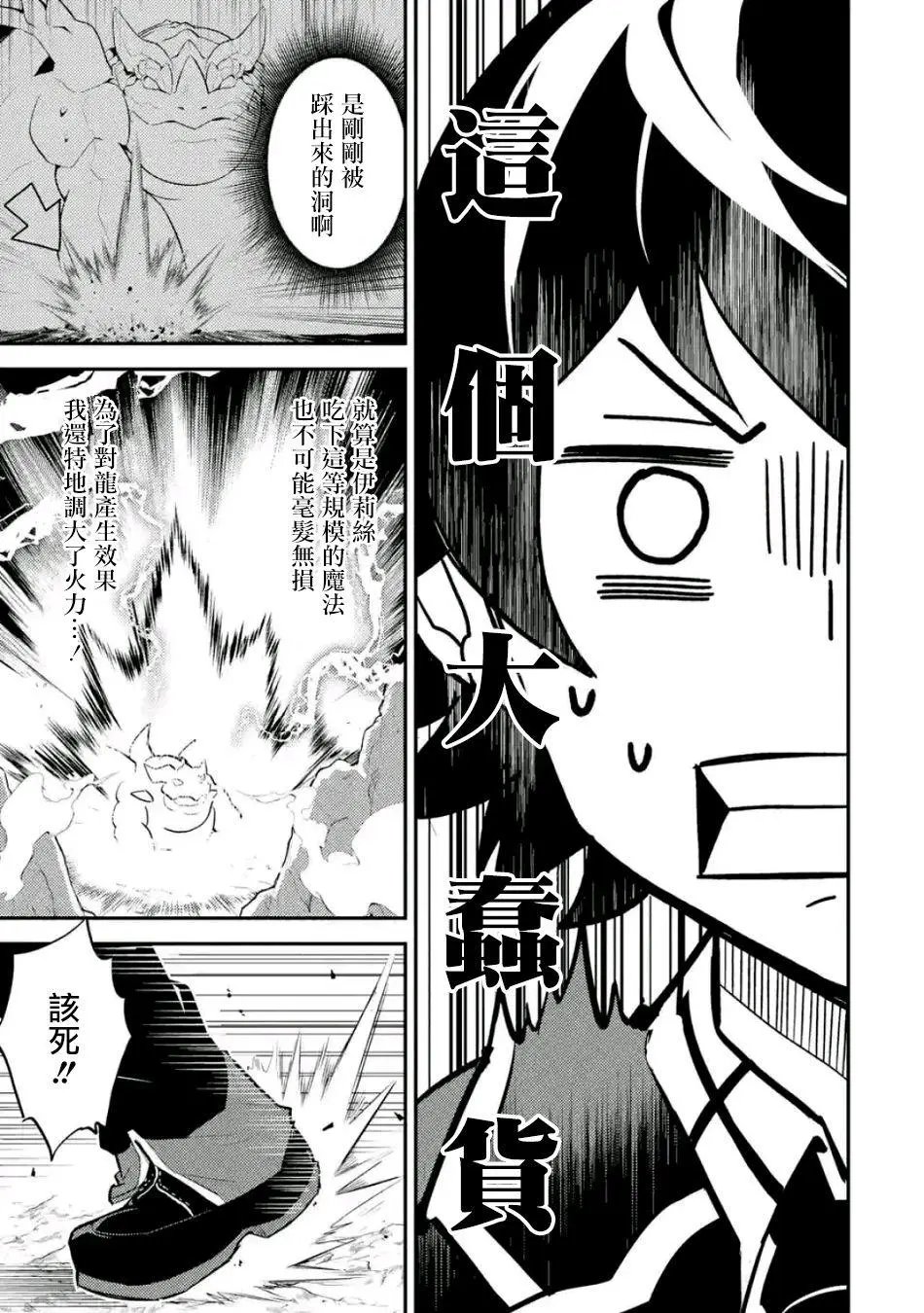 第17回(3)