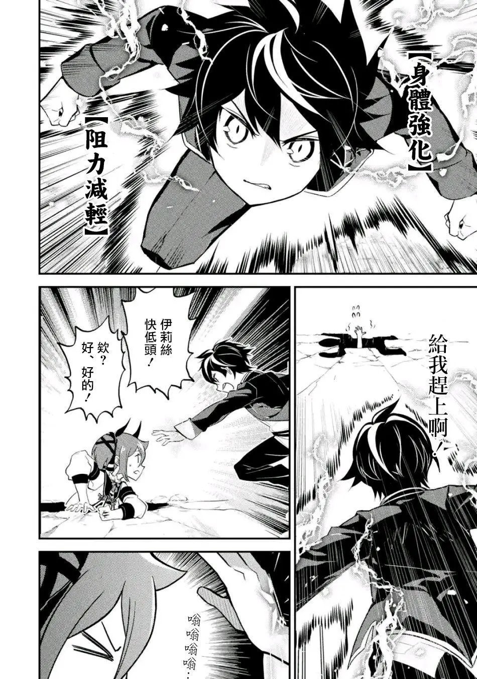 第17回(3)