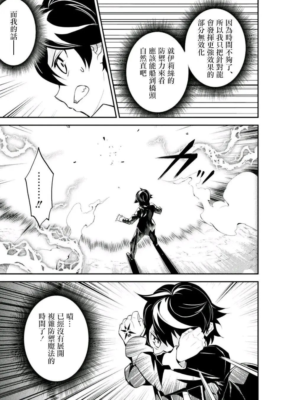第17回(4)