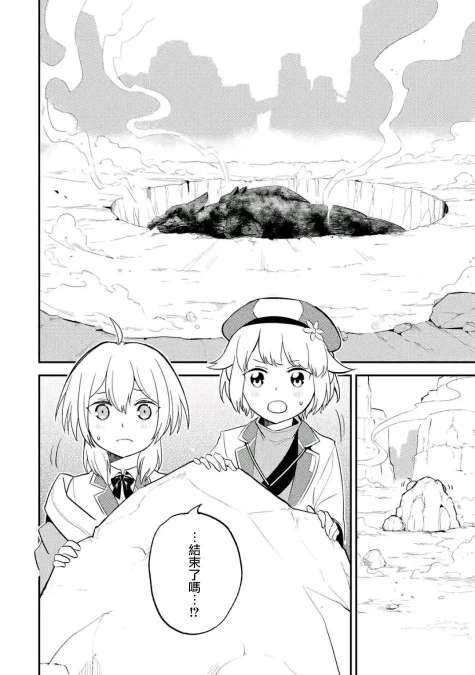 第17回(4)