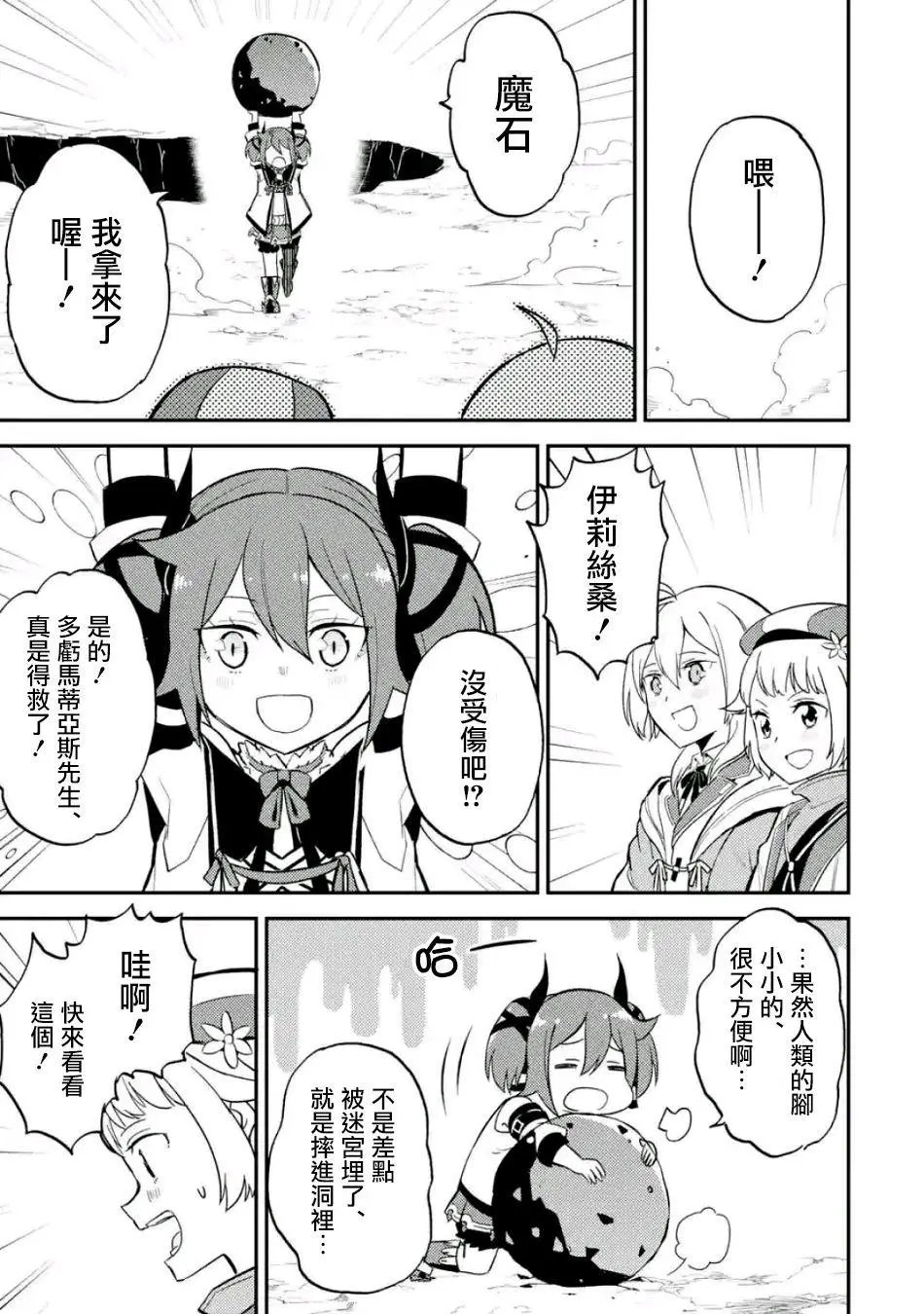 第17回(4)