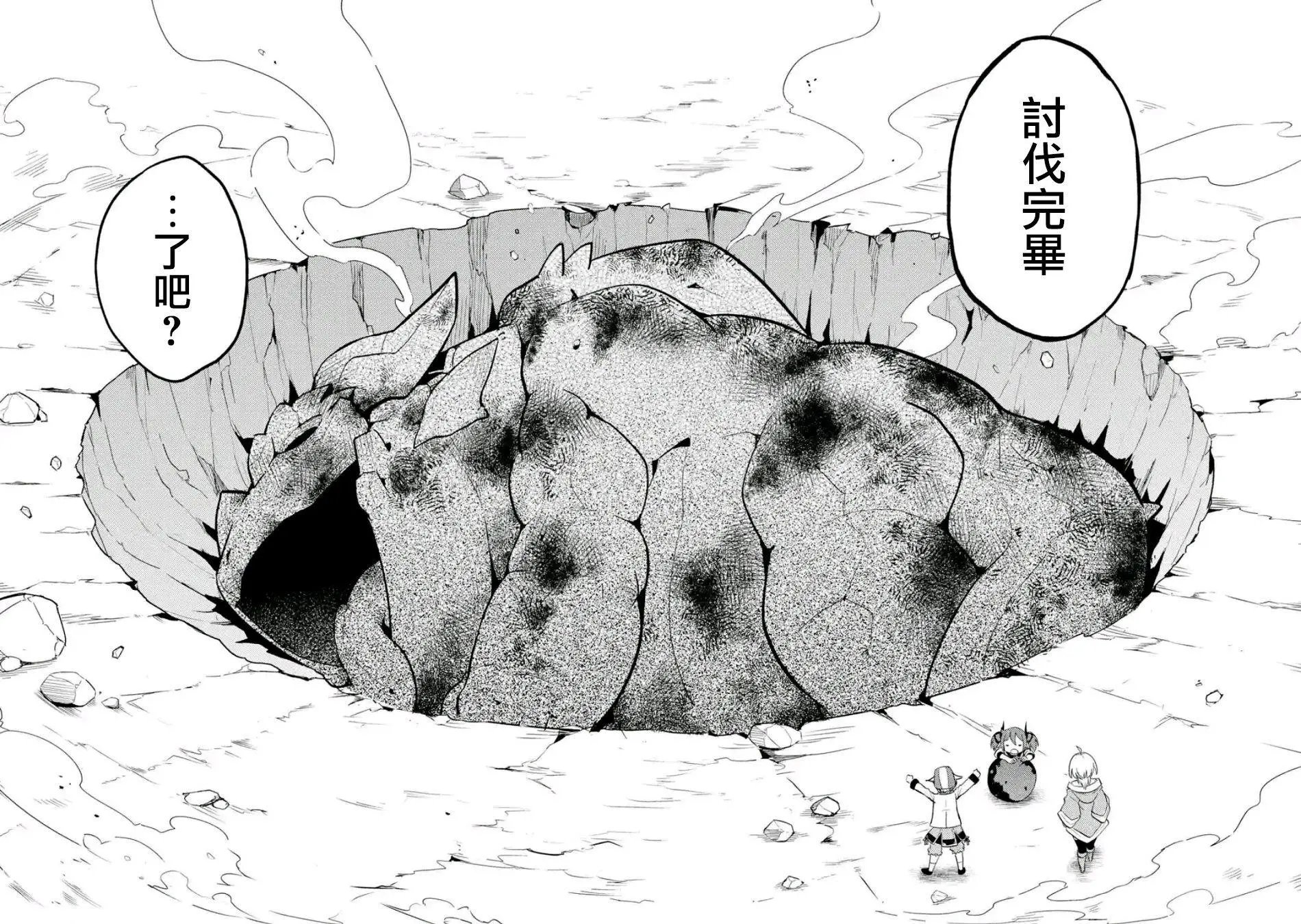 第17回(4)