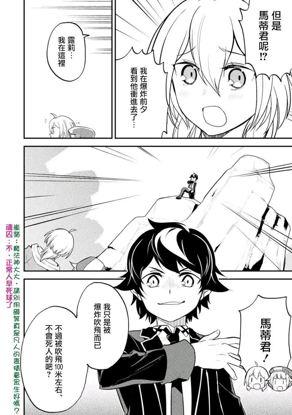 第17回(4)