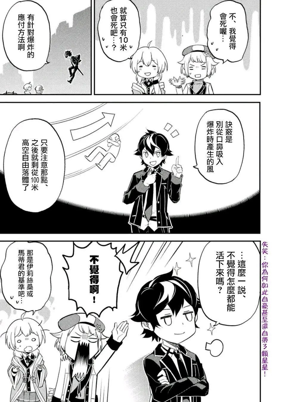 第17回(4)