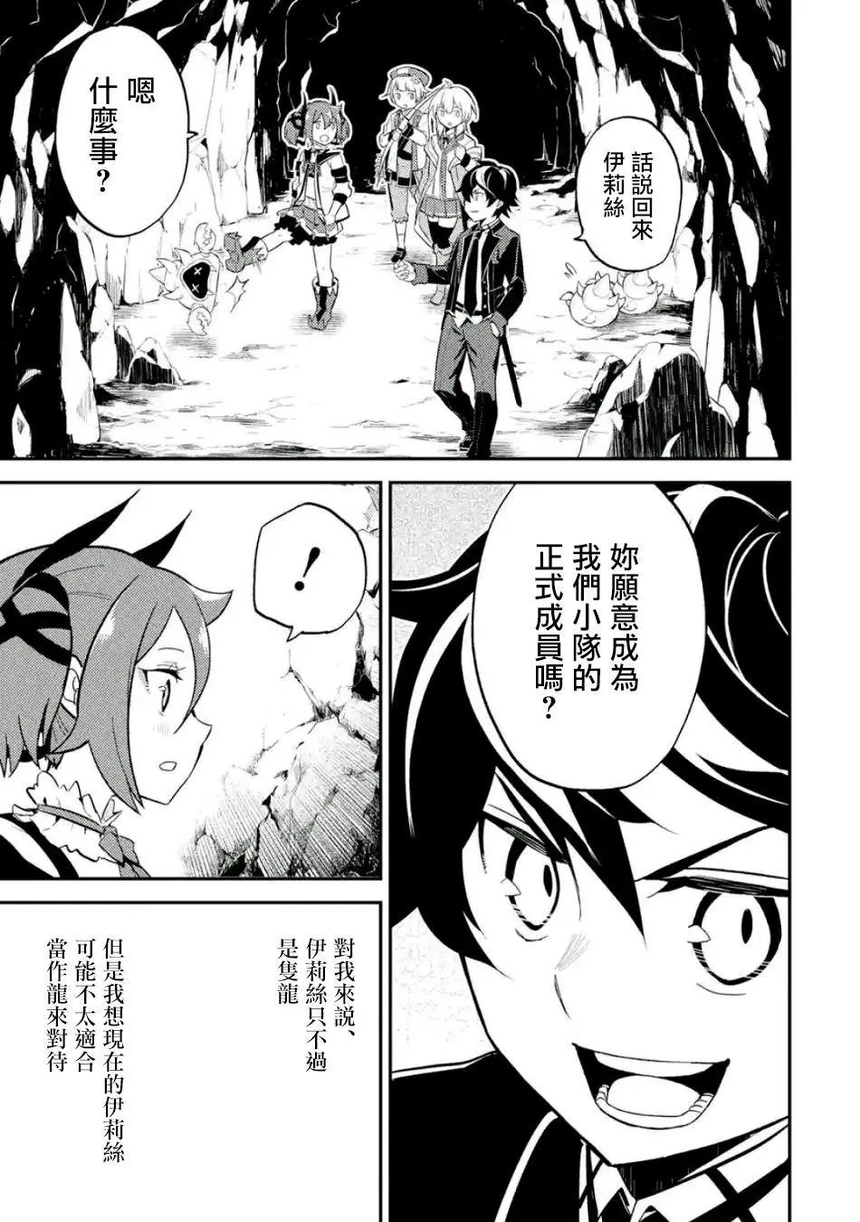 第17回(4)