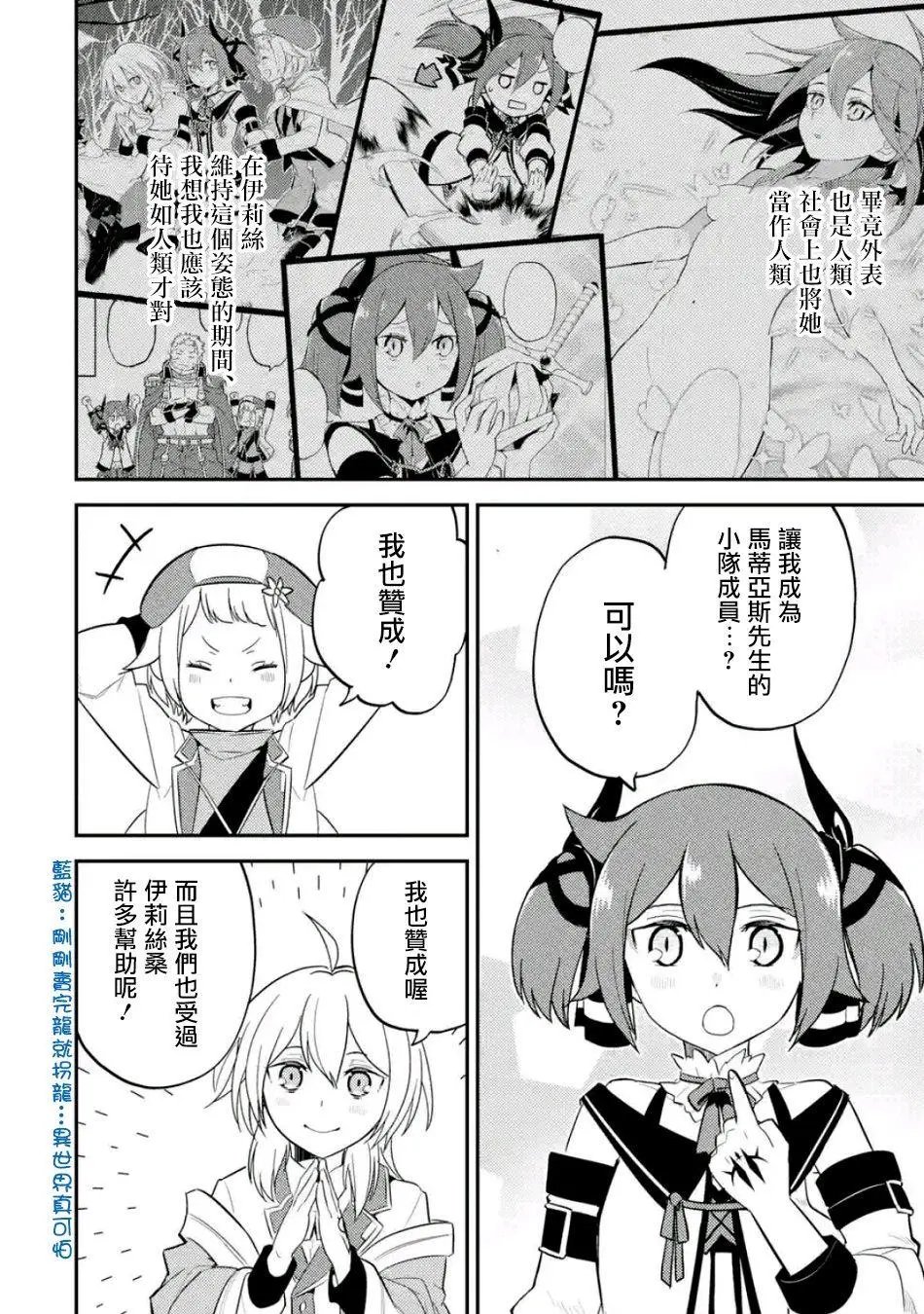 第17回(4)