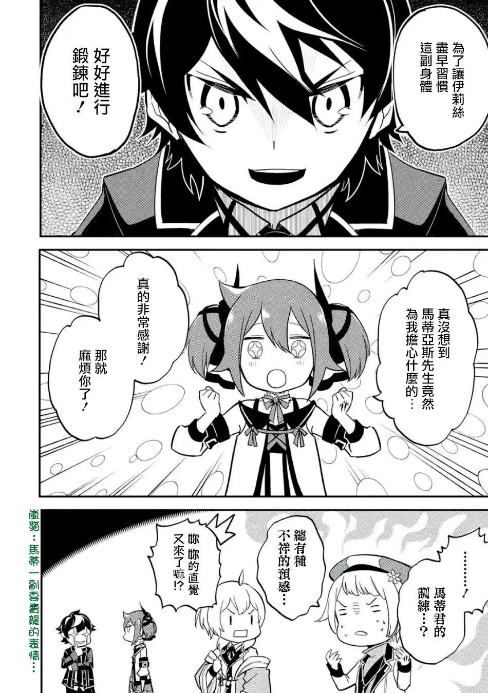 第17回(4)