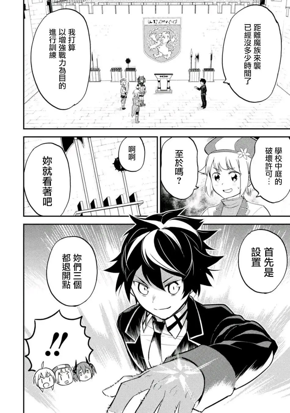 第18回(1)