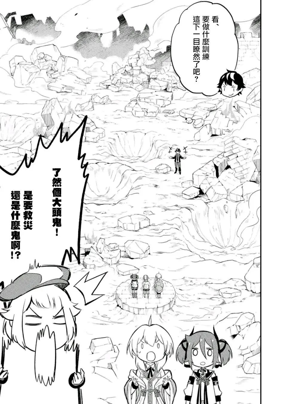 第18回(1)