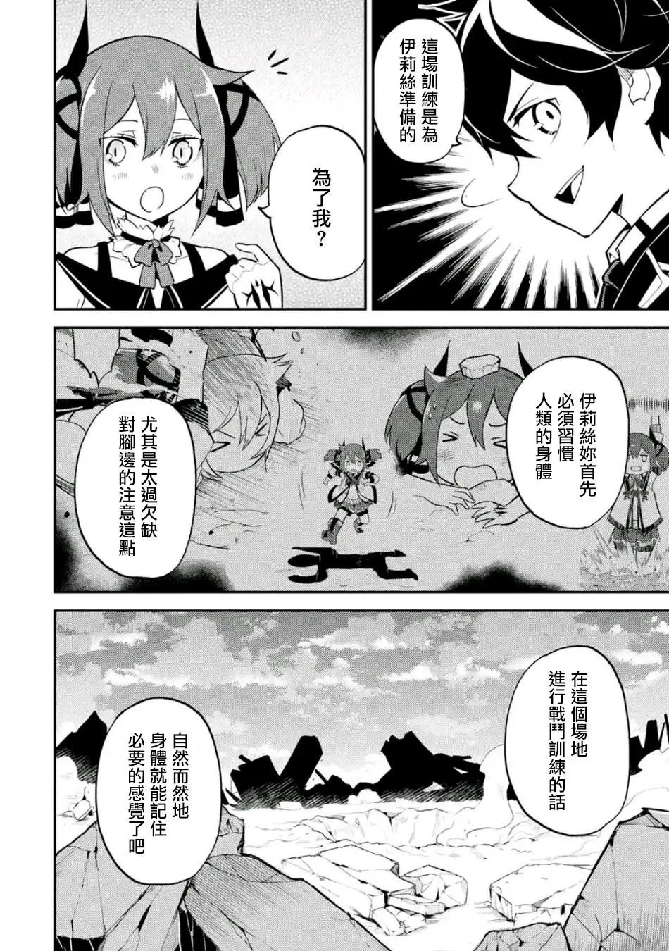 第18回(1)
