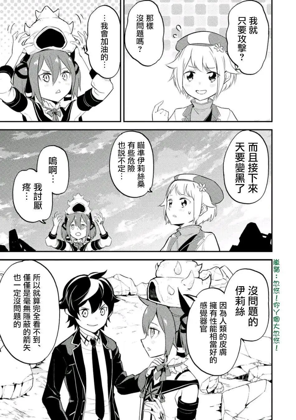第18回(2)