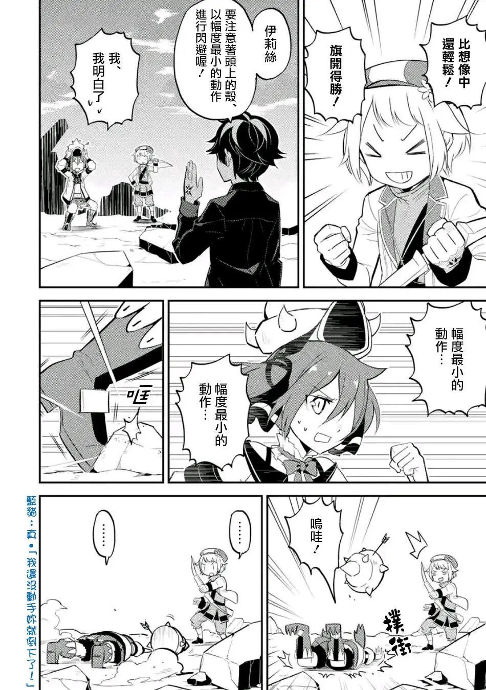 第18回(2)
