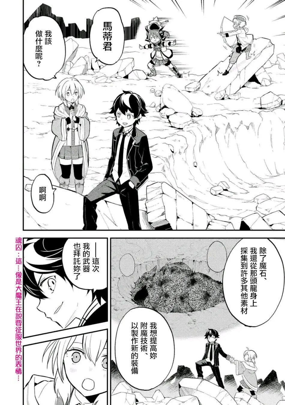 第18回(2)
