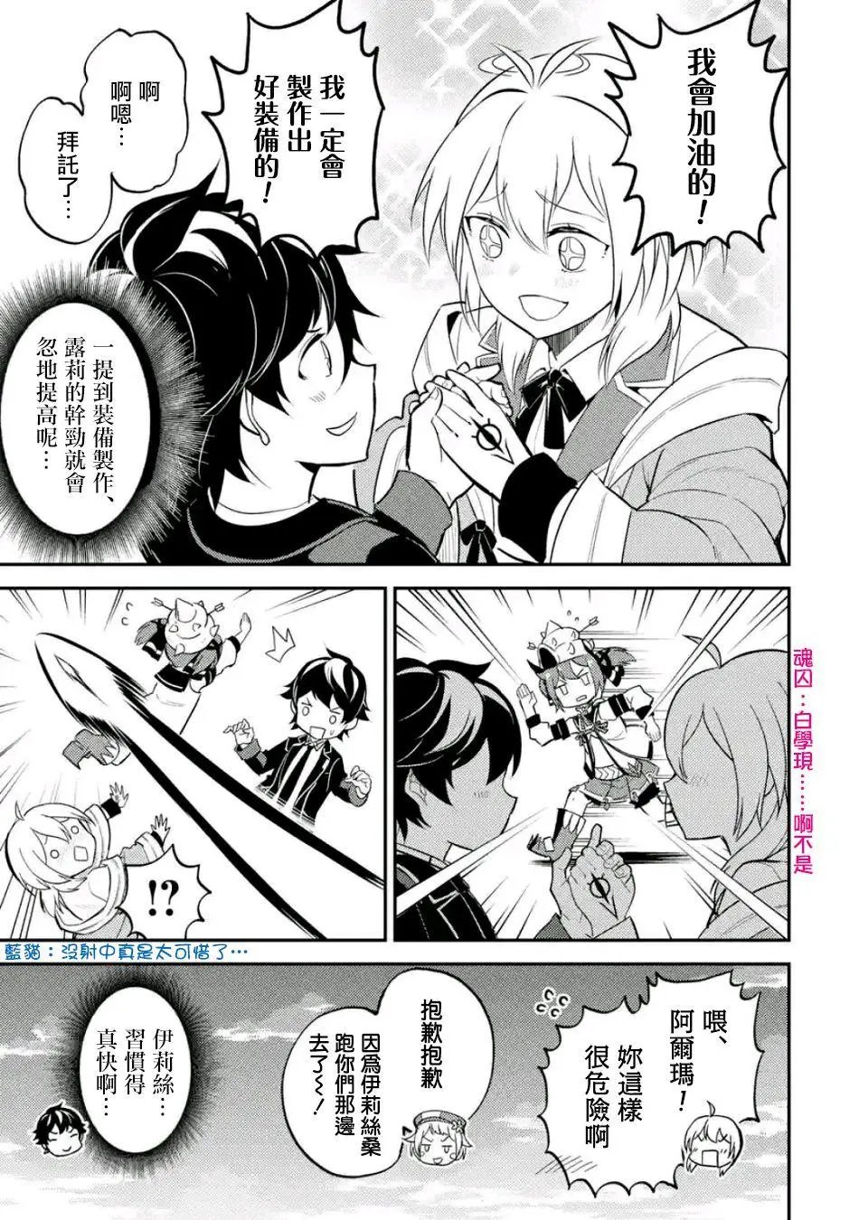 第18回(2)