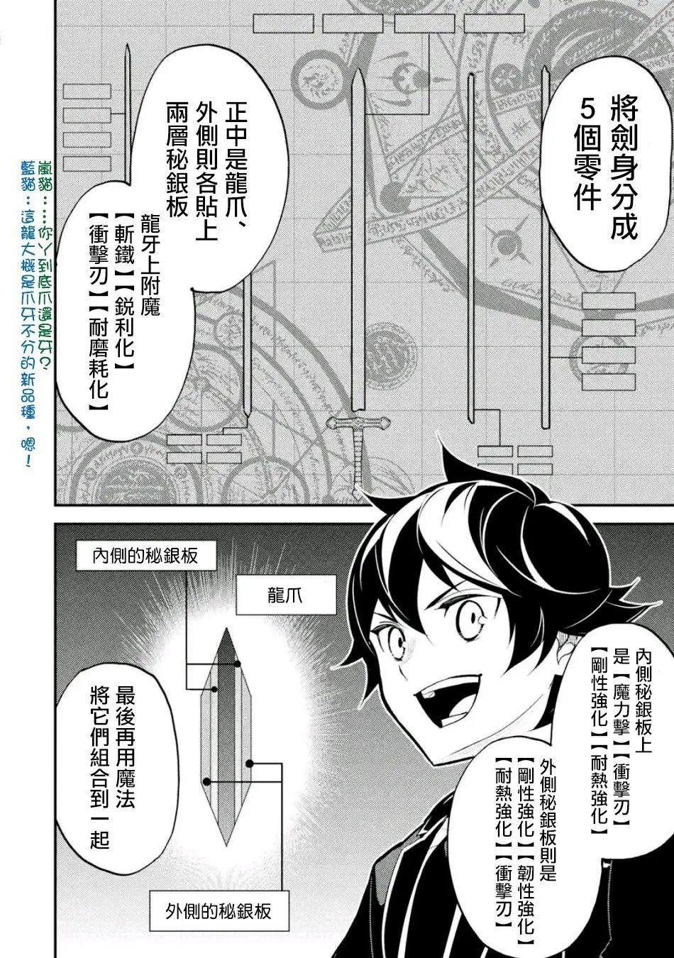 第18回(2)