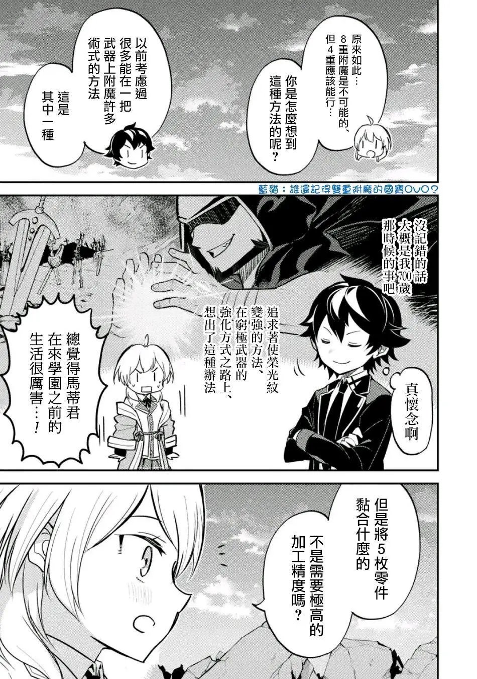 第18回(2)