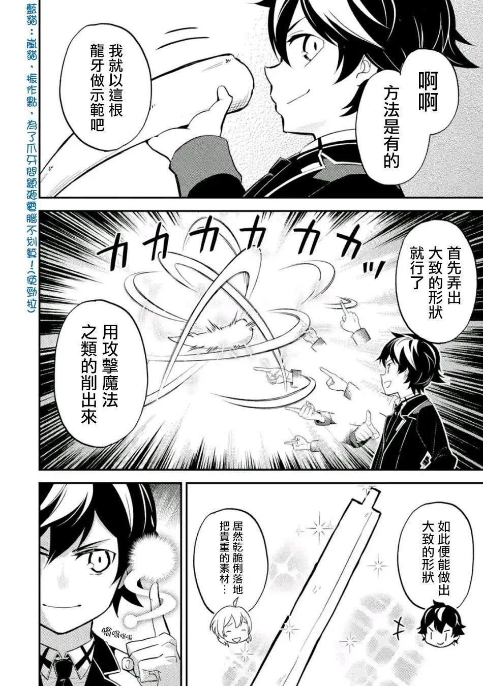 第18回(2)