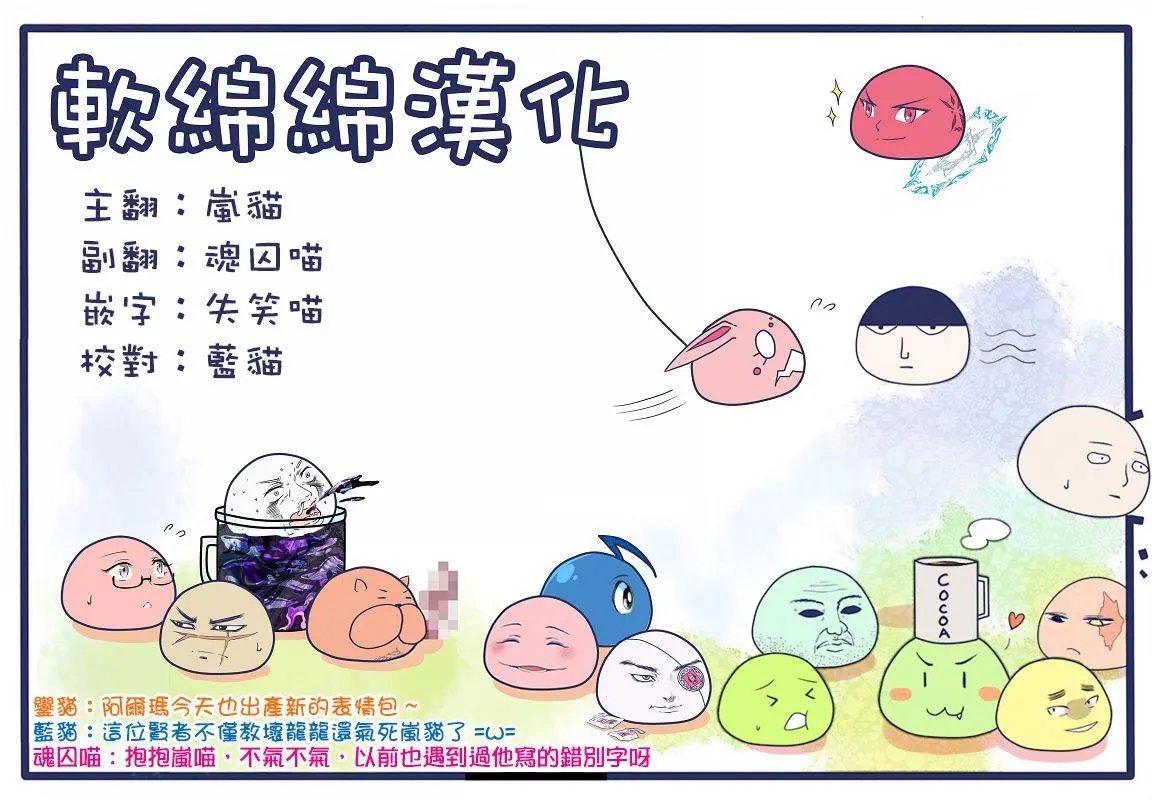 第18回(2)