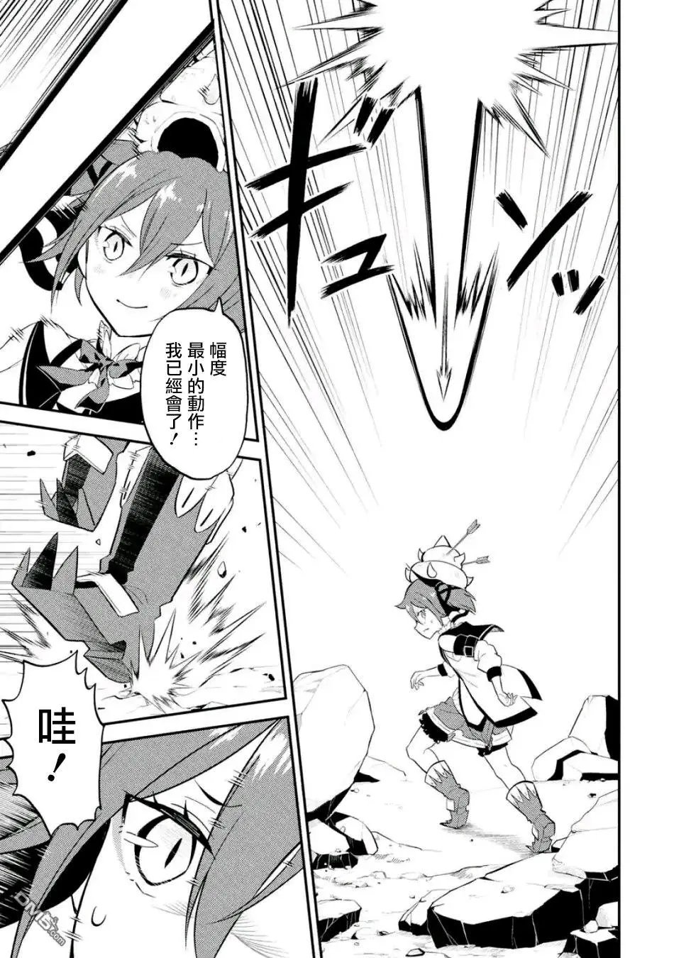 第18.3话