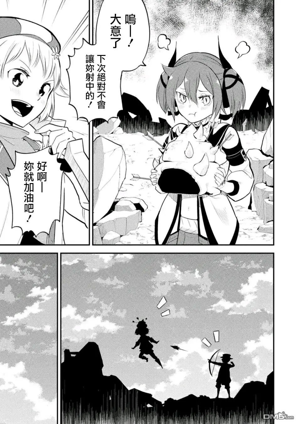 第18.3话