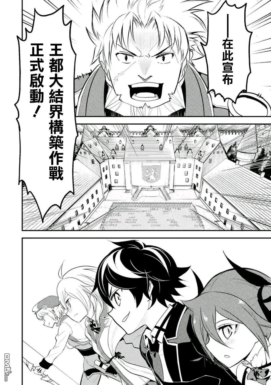 第18.5话