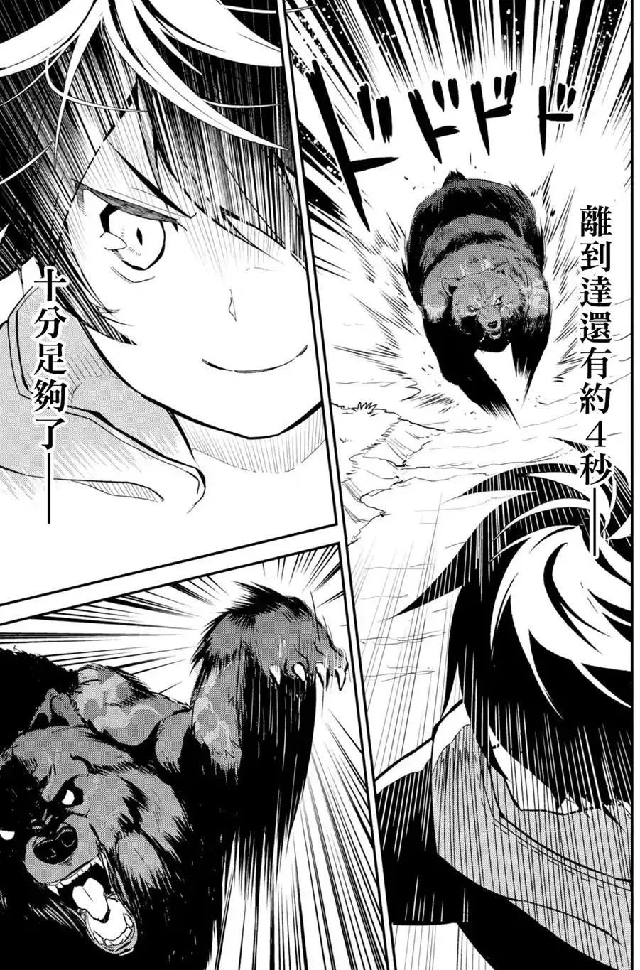 第02.4回