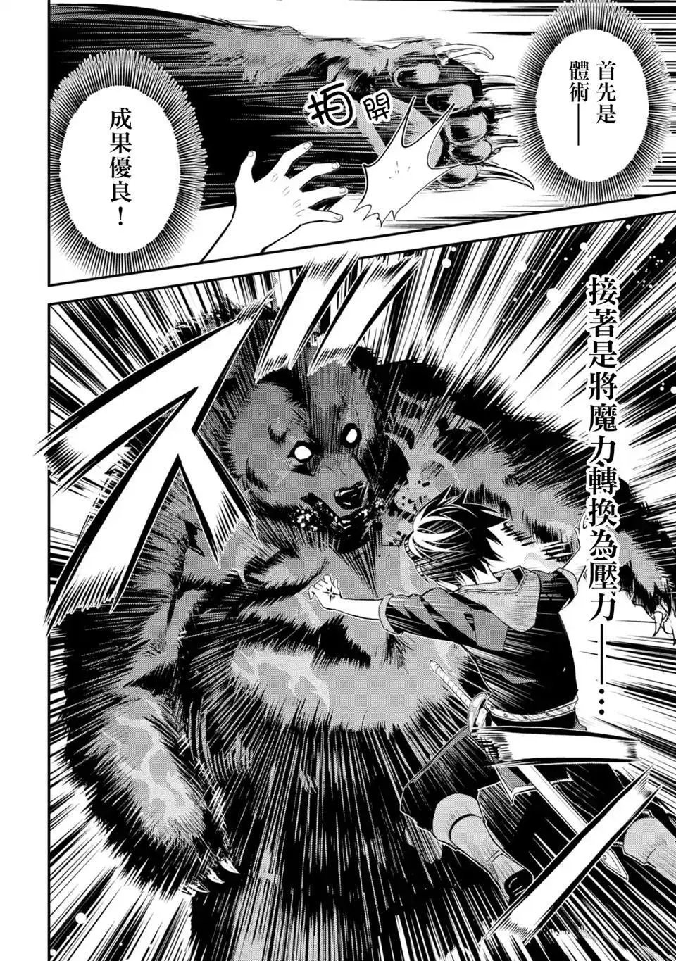 第02.4回