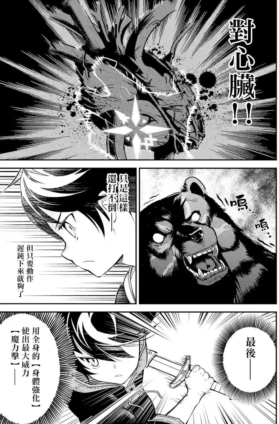 第02.4回