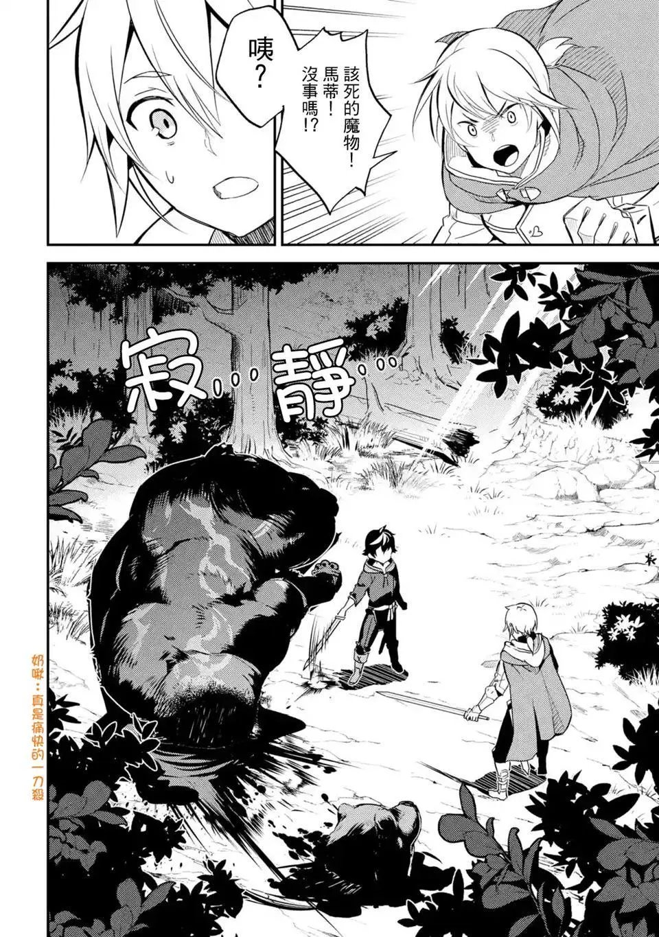 第02.4回