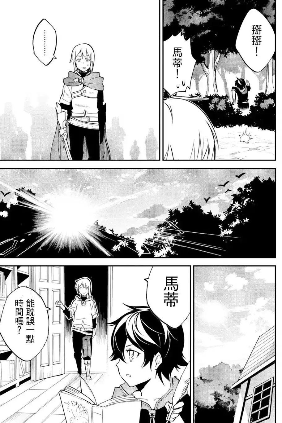 第02.4回