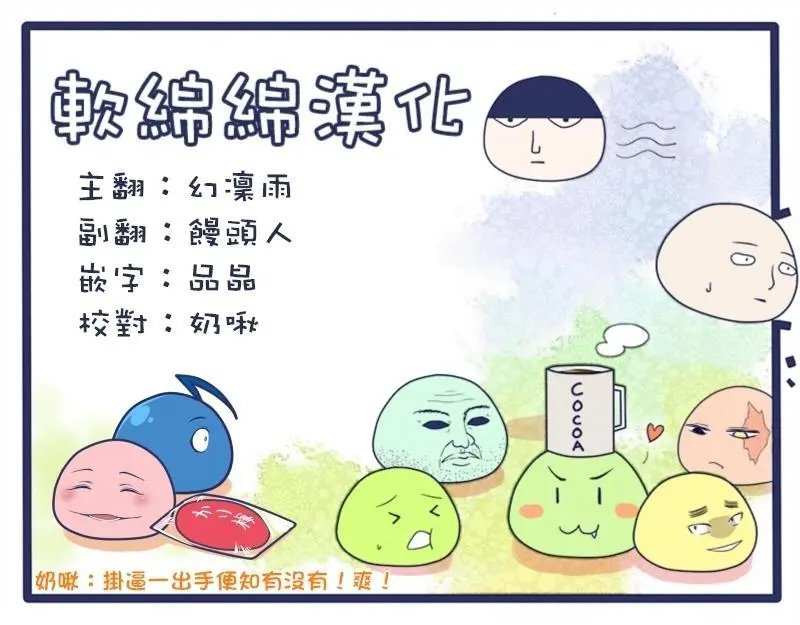 第02.4回