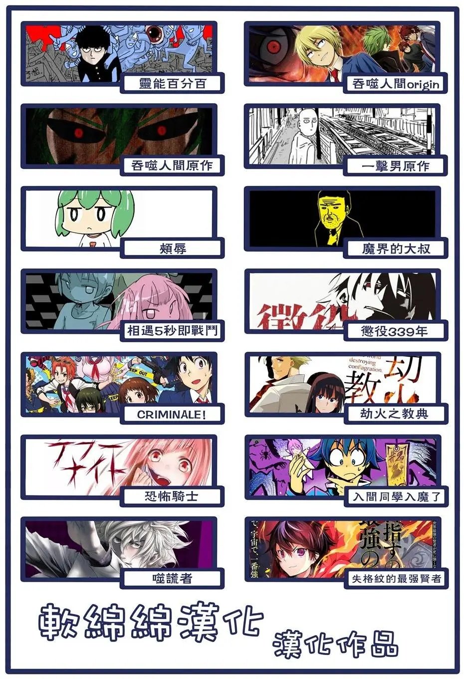 第02.4回